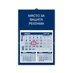 Календари